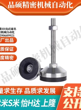 YI合达脚杯WAM09-D100/D120/D158-L100 125 150 200 300重载