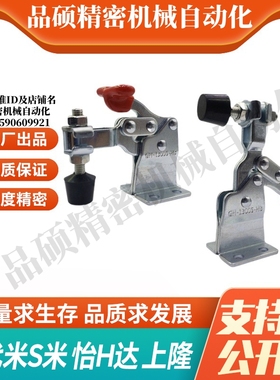 WDC201-C/WDC13007/WDC13007-SS法兰底座水平压紧式快速夹钳