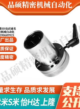 YI合达 LMT01-d16/20/25/30-R/L 带夹紧把手锁紧直线轴承