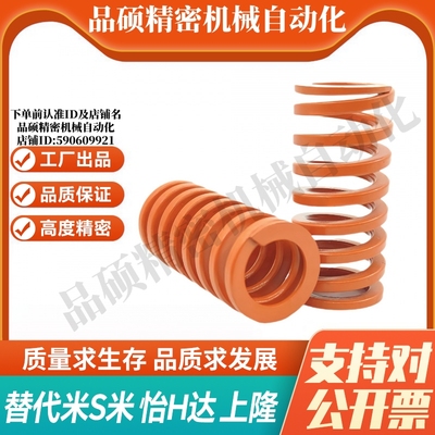 Y合达YSWS-D26-L30L35L40L45L50L55L60L65L70L75L80L90L100L110