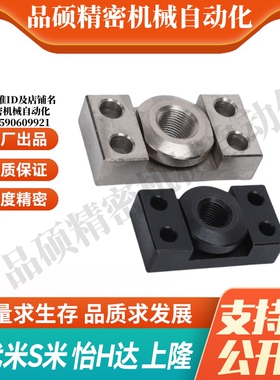 WHK01-M6/M8/M10/M14/M18/M22/M26 低硬度薄型浮动接头