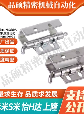 MI思米不锈钢 EHNS90 E-HNG90-B E-HNG90-S