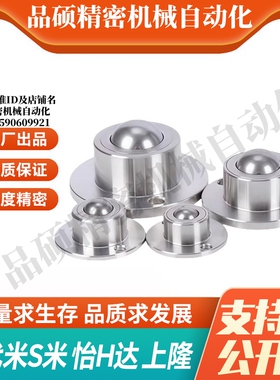 M思米 BCHF27 BCHF30 BCHF39 BCHF48 法兰安装型