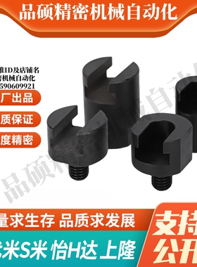 WHN41-M4/M5/M6/M8/M10/M14/M16代替怡合达通孔型浮动接头