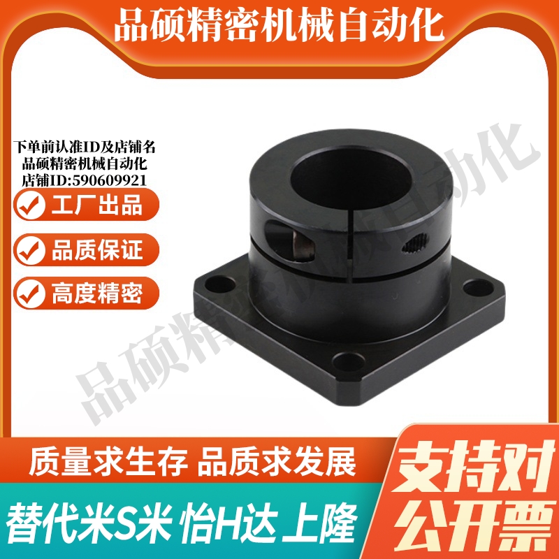 STHWSB/STHWSBL12/16/20/25/30方法兰导向轴支座开口型光轴固定座