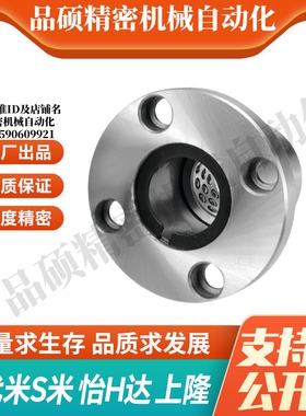 Y合达 LSE09-d8 d10 d12 d13 d16 d20 d25 d30 圆法兰直线轴承