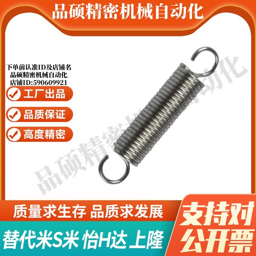 SHANG隆拉簧 AUM-D2/4/5/6/8/10/12/14-L15/20/25/25/30/40/60 /8