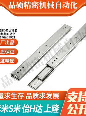 YI合达IDB41-304.8/355.6/406.4/457.2/508/558.8/609.6/660.4711