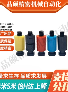 YI合达TFD01/TFD02-D10/D12/D13/D16/ D20/D25-Y/W/RO/BU尼龙组件