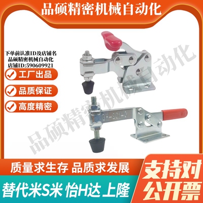 Y合达 WDC201-C WDC13007 WDC13007-SS 快速夹钳 水平压紧式