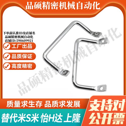 Y合达 XAF06-L100 XAF06-L112 不锈钢角型拉手斜拉型