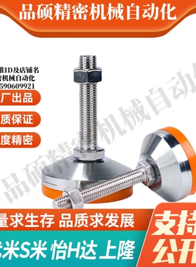 M思米脚杯C-CPVC50/60/80-8/10/12/16/20/24-50/80/120/150/180