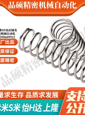 YI合达Y-YUL-D2/D3/D4/D5/D8/D10/D12/D13/D16/D20-L5-L80不锈钢