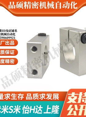 M思米SHSBA8 10 12 13 15 16 18 20 25 30 40-15 20 25 30 35 40