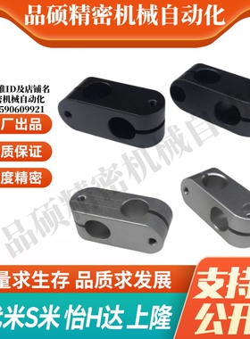 RDA21/RDA22-D6-D10-D12-D15-V6-V8-V10-V12 异径半圆方型固定夹
