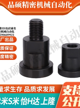 WHR71-M5/M6/M8/M10/M12/M16/M20/M22紧凑外螺纹型浮动接头(单件)