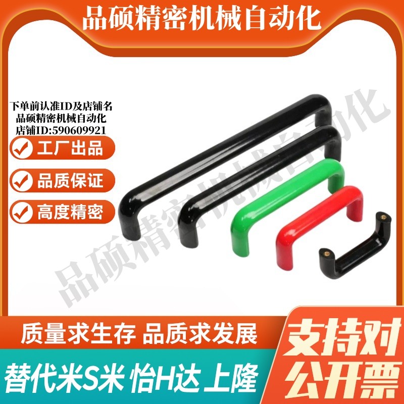 YI合达XAG11-L75/L100/L125/L150/L175-B/E/G/P/R/U圆角型拉手