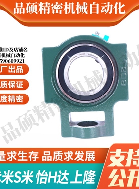 BDX05-201/202/203/204/205/206/207/208/209/210 标准型铸造带座