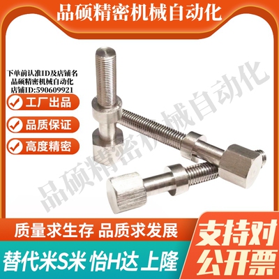 MI思米AJSTM6-15/20/25/30/35/40/45/50/55/60/65/70/75/80六角型