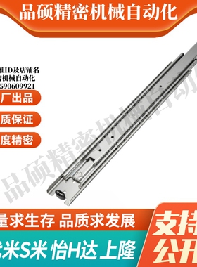 YI合达IDB11-305/356/406/457/508/559/610/660/711重载型三节式