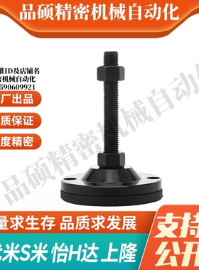 YI合达脚杯WAM02-D100/D120/D158-L100 125 150 200 300黑泳