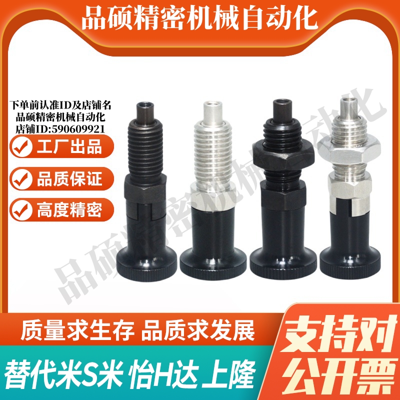 MI思米前端螺纹型PXTAB PXTNB PXTAS PXTNS10/12/16-5/8/6/10/7