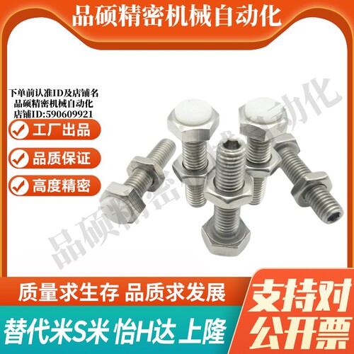 YI合达TDC06-M5-L16/L20/L25/L30/L35/L40/L45/L50尾部内六角孔型