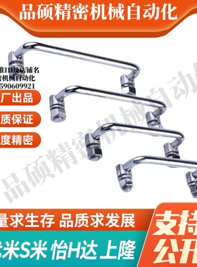 MI思米E-LUWAFNS/E-LUWAFN100/120/180304不锈钢可折叠拉手