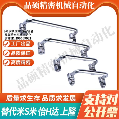 MI思米E-LUWAFNS/E-LUWAFN100/120/180304不锈钢可折叠拉手
