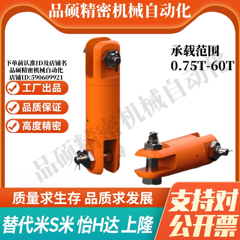 Y合达TCF26-0.75T/1.5T/3T/5T/8.5T/10T/15T/25T/35T/60T重力旋转