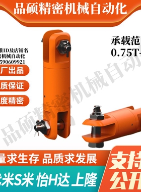 Y合达TCF26-0.75T/1.5T/3T/5T/8.5T/10T/15T/25T/35T/60T重力旋转