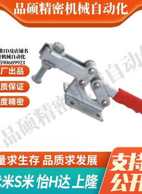 WDC204-GB 法兰底座水平压紧式快速夹钳夹持力630kg