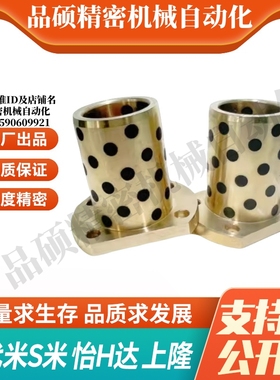 MI思米MPTNP6/8/10/12/13/16/20/25/30-15/20/25/30/35/40/50衬套