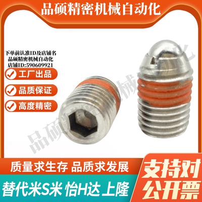 MI思米BSJF2/BSJF3/BSJF4/BSJF5/BSJF6/BSJF8/BSJF10BSJF12BSJF16