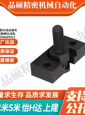 MI思米FJDHA3-0.5 4-0.7 5-0.8 6-1.0 8-1.25 10-1.5浮动接头外牙