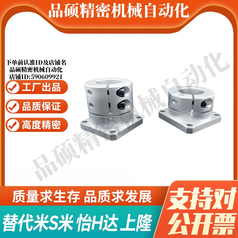 M思米STHWSB/STHWSBL8 10 12 13 15 16 20 25 30 35 40 50方法兰