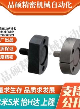 WHH06-M3/M6/M8/M10/M12/M16/M20/22 外螺纹浮动接头