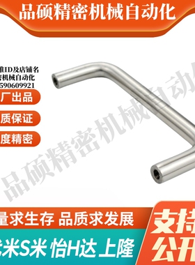 YI合达XAE36-D12-L150/188/238/288-H52/87304不锈钢圆形拉手