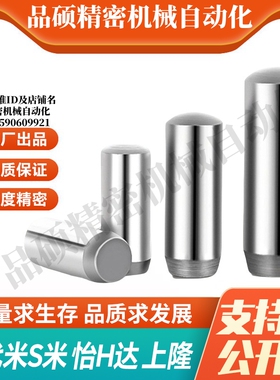 MI思米MS2.5-6 MS2.5-8 MS2.5-10 MS2.5-15 MS2.5-20 MS2.5-25-30