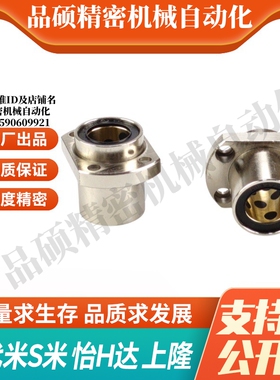 YI合达OGE62-d6 8 10 12 13 16嵌入式直线轴承带切边法兰石墨铜套