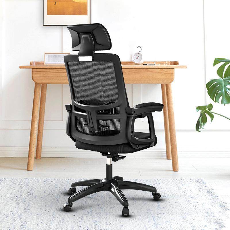 人体工程学椅电脑椅人体工学椅子靠背家用久坐升降转椅宿舍书桌,电子元器件市场,其它元器件,淘宝优惠券,粉丝福利购,淘宝优惠卷