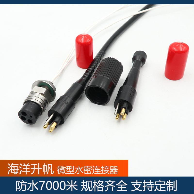 微型水密连接器MCBH3M-MCBH3F深水接插件IP69防水7000米ROV