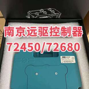 南京远驱控制器72450/72680九号MZ/M3/E80CMK2核AE4/AE5