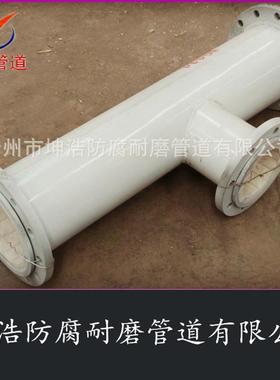 各种型号耐磨陶瓷三通内衬耐磨陶瓷贴片管件质优价廉