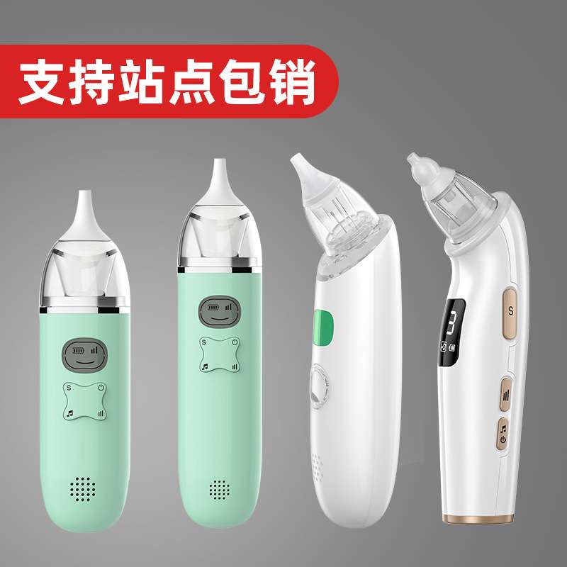 跨境电动吸鼻器婴儿新生儿童专用家用宝宝鼻屎吸鼻涕鼻塞通鼻神器