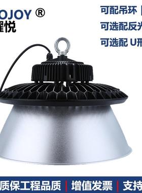 UFO工矿灯可控硅调光DALI调光SCR调光100w150W200W250W300W