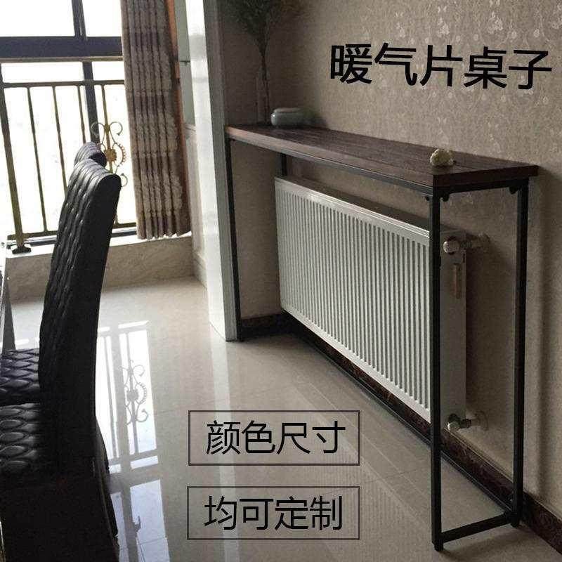 沙发后暖气片上方置物架遮挡柜背靠墙床头超窄夹缝长条餐边桌实木,3C数码配件,USB灯,淘宝优惠券,粉丝福利购,淘宝优惠卷