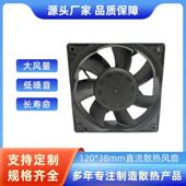 PFR1212DHE大风量低噪音12038散热风扇IP68防水风扇