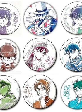 安室透柯南水笔彩铅徽章吧唧新一毛利兰怪盗基德58mm磨砂细闪谷子