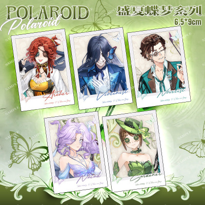 弟伍人咯盛夏蝶梦系列拍立得小卡渔女园丁小说家痛包挂饰谷子相卡